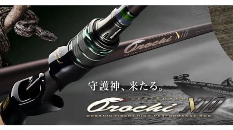 megabass forum|Megabass 2023 Orochi X 10 rods .